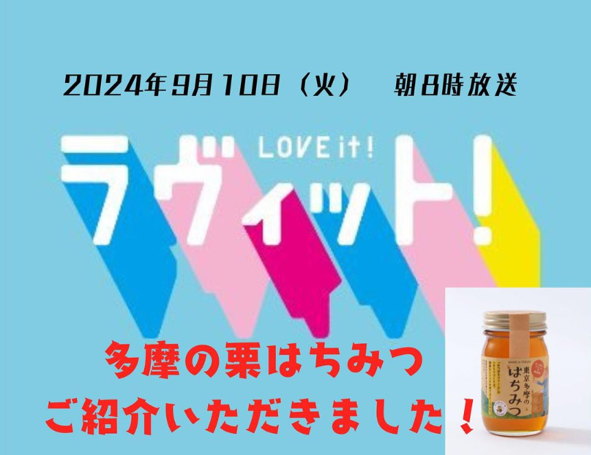 \たくさんのご注文をいただきありがとうございます/