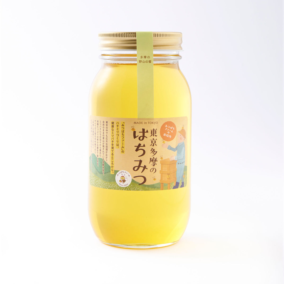 多摩の野山の蜜 – 【公式】みつばちファーム | 健康自然工房