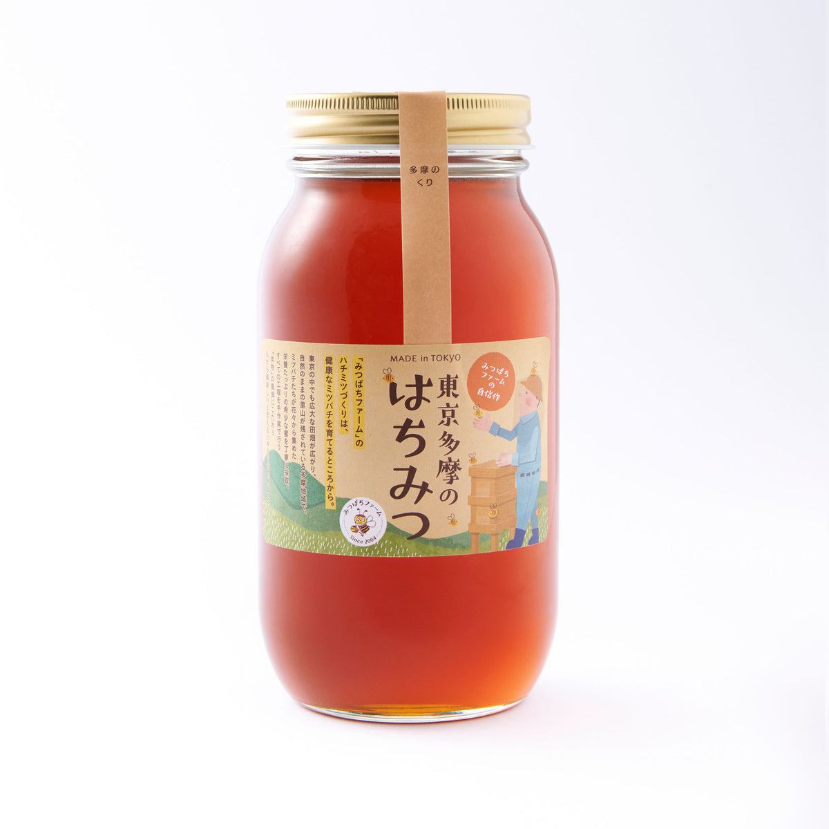 割引＆贈り物〻国産 はちみつ❁北海道 百花蜜＆菩提樹 600g 生蜂蜜