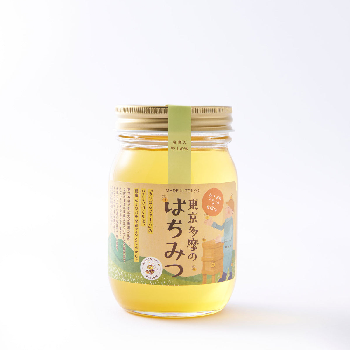 多摩の野山の蜜 – 【公式】みつばちファーム | 健康自然工房 多摩の野山の蜜 – 【公式】みつばちファーム | 健康自然工房