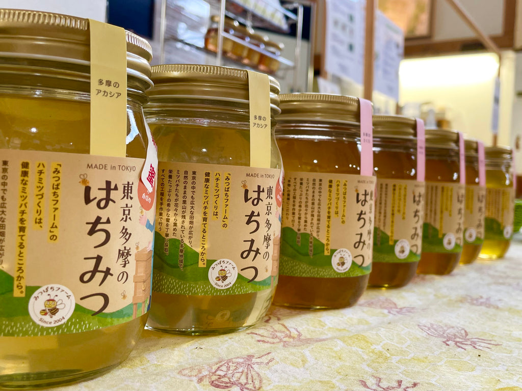 2023年 新蜜販売はじまります – 【公式】みつばちファーム | 健康自然工房