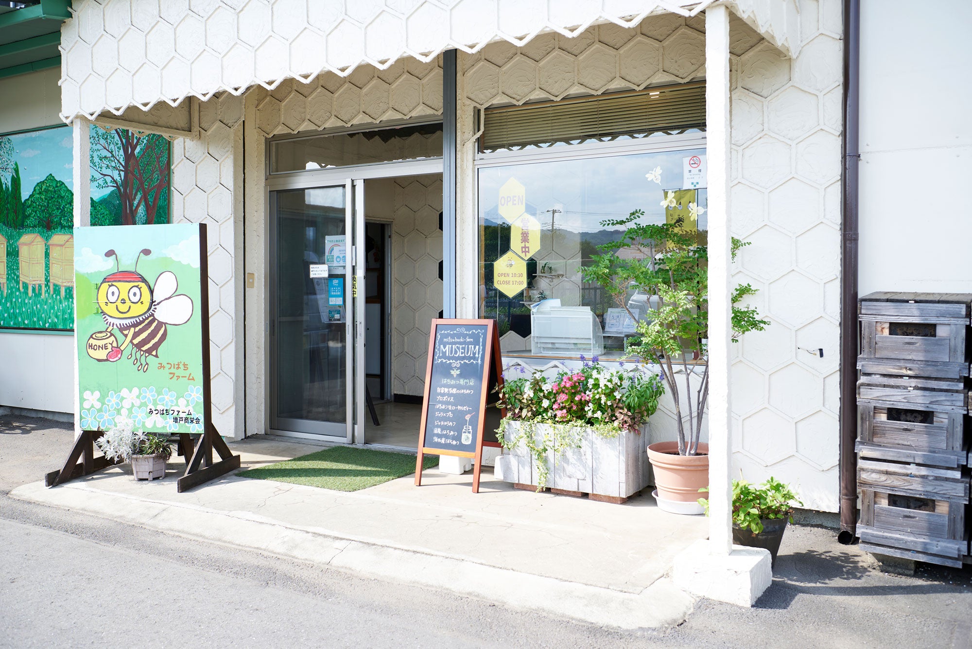 会社概要 – 【公式】みつばちファーム | 健康自然工房